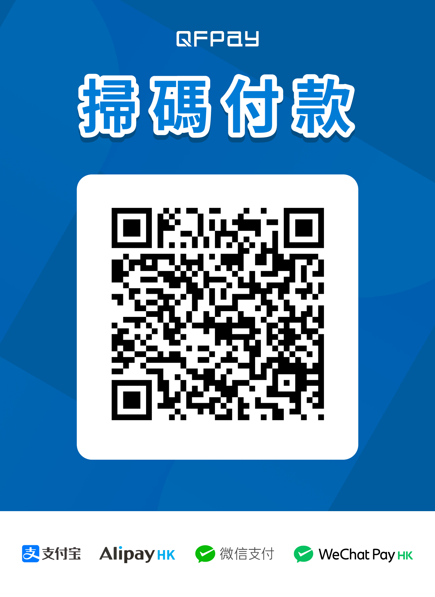QFPay QR Code